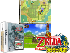 Legend of Zelda, The - Spirit Tracks (USA) (En,Fr,Es) Cover